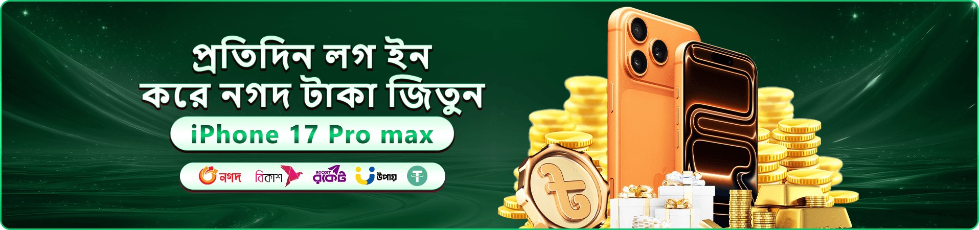 55bet ক্যাসিনো প্রচারণা ব্যানার