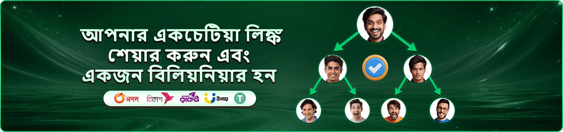55bet app ডাউনলোড ব্যানার