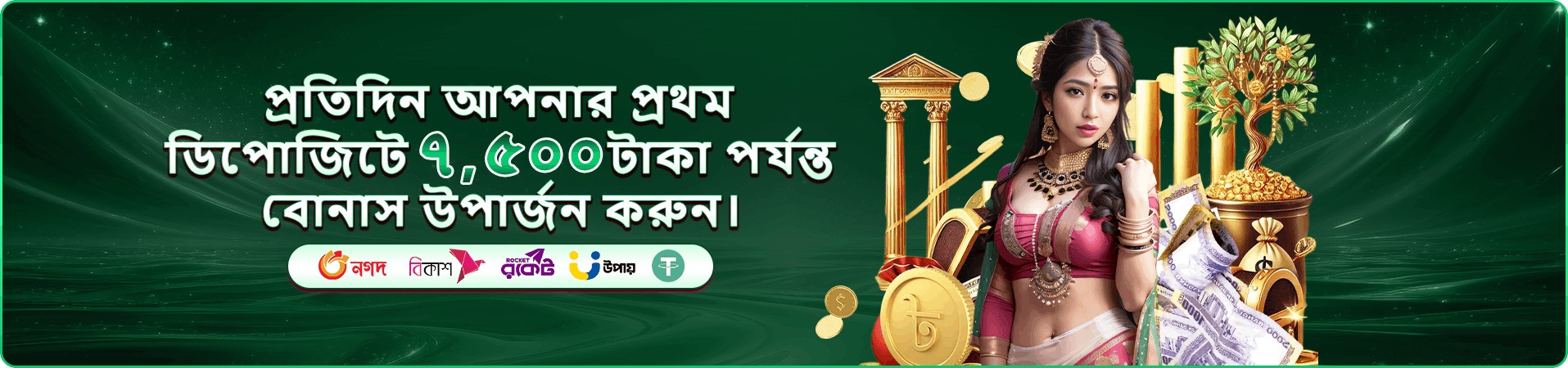 Mega Fishing Demo দৃশ্য